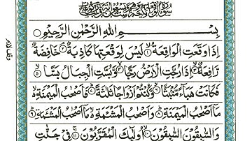 Surah Al-Waqiah (The Event) Full | Episode 030 | Sheikh Abu Zaka  |HD With Arabic Text|سورة الواقعة|