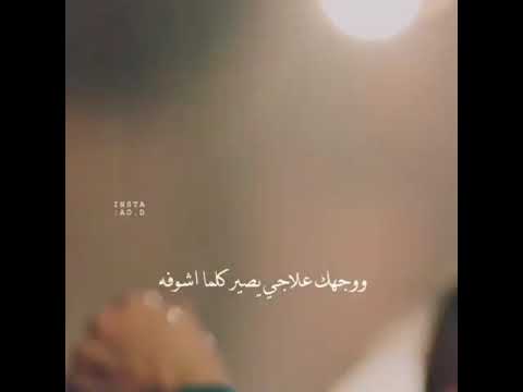 حبي الك إدمان 2020