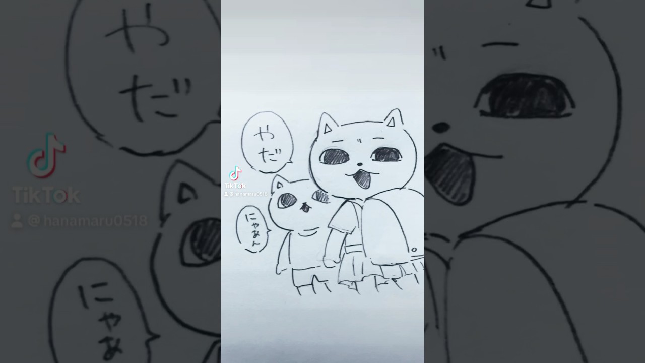 【ねこぢる】初描き(ↂ⃙⃚ᴥↂ⃙⃚)【手描き】 #イラスト #手描き