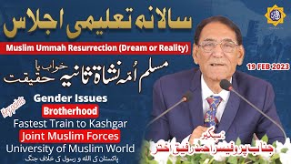 Annual Academic Session (2023) Muslim Ummah Resurrection | Professor Ahmad Rafique Akhtar