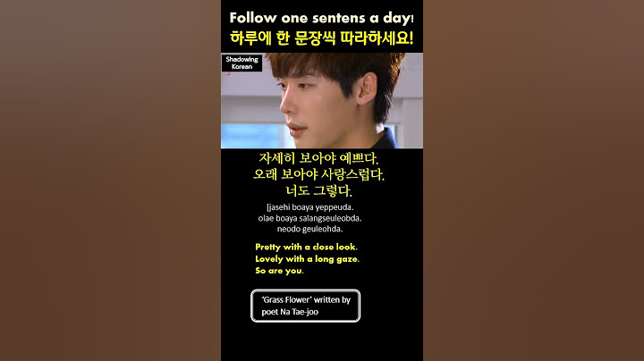 자세히 보아야 예쁘다 오래 보아야 사랑스럽다 너도 그렇다 (나태주'풀꽃')