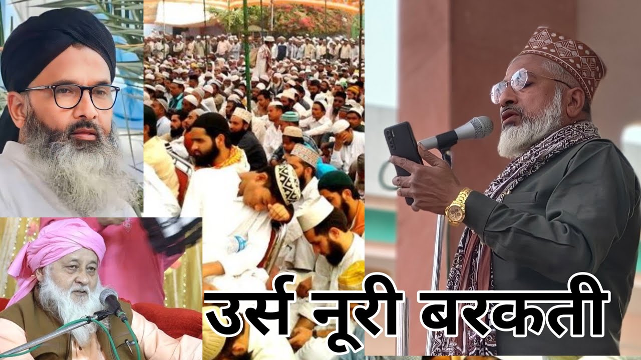 Urs Noori Qadri Barkati is live