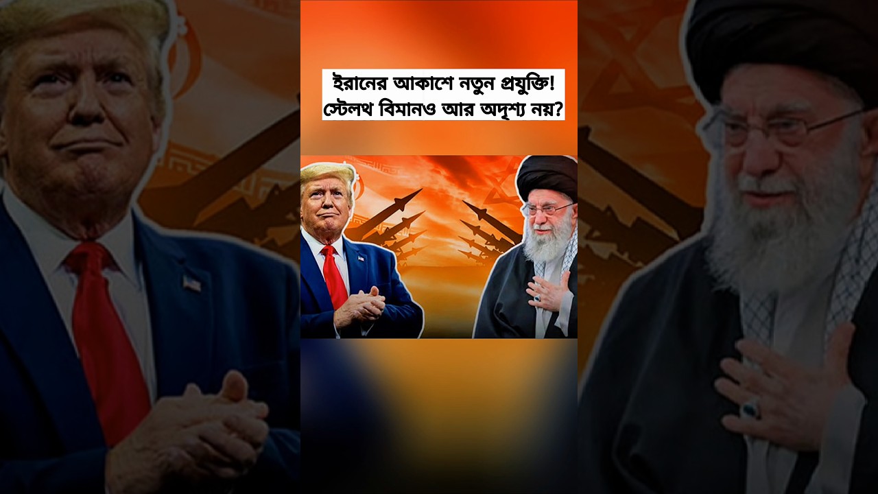 China’s Advanced Radar in Iranian Skies: A New Era of Stealth Detection