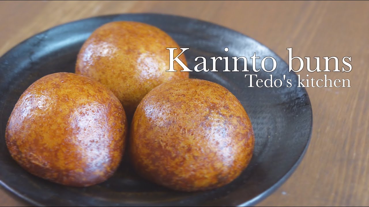 かりんとう饅頭の作り方 Karinto Bans Recipe Youtube