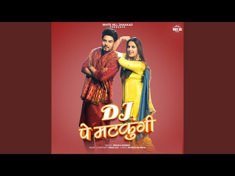 Renuka Panwar & Pranjal Dahiya - DJ Pe Matkungi