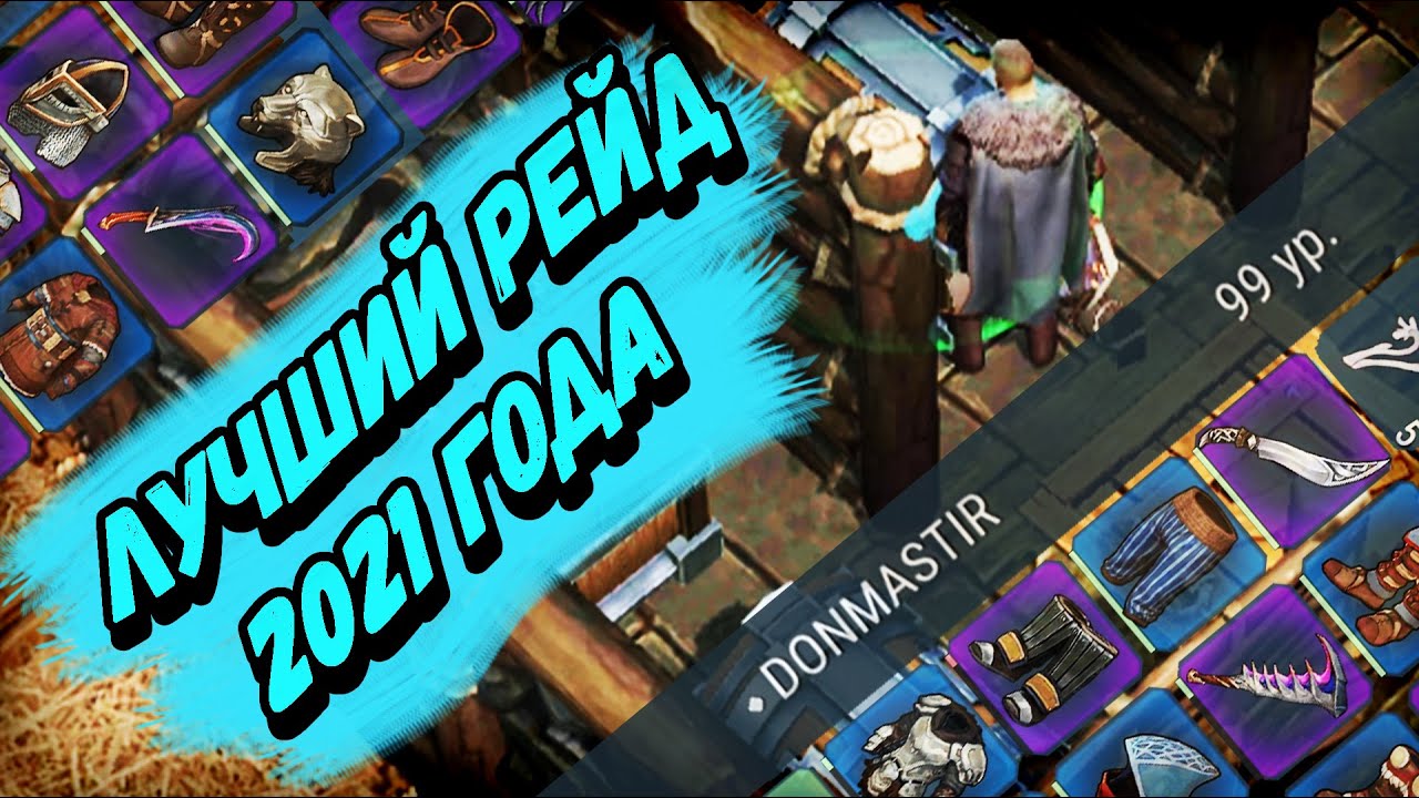 СалоБудни #21 Не вошедшее 2021 - Frostborn: Coop Survival