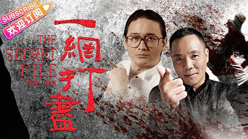 تحميل 一網打尽mp4 Mp3 تحميل 一網打尽mp4 Mp3
