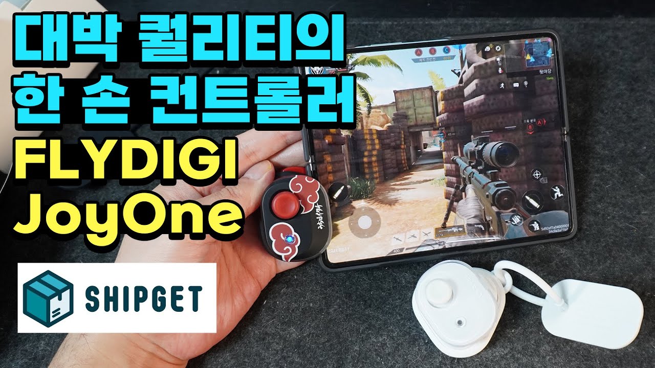 퀄리티 대박! 아이패드까지 가능한 한 손 컨트롤러 FLYDIGI JoyOne 컨트롤러!