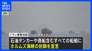 無料テレビで最新国内ニュースを視聴する