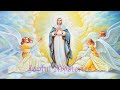 Holy Rosary - Joyful Mysteries - Monday & Saturday