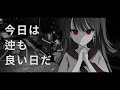神様に禱を / 初音ミク