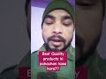 दुकान पर सही समान की पहचान कैसे करे?? ||Best quality product ki pahachan Kasa kara??|| #electrical