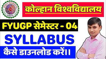 # Kolhan Vishwavidyalay syllabus download  #semester 4 syllabus Kolhan University Chaibasa