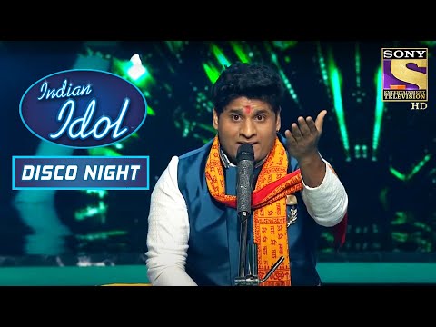 Nitin के ज़बरदस्त Qawali पे नाच उठे Anu Malik | Indian Idol | Disco Night