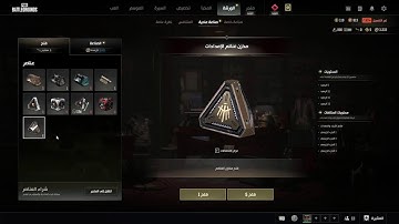 Stream,PUBG BATTLEGROUNDS,gaming,shooter,stream,epic,battlefield 6 redsec season 1