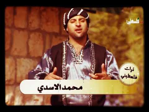 تراث فلسطيني 