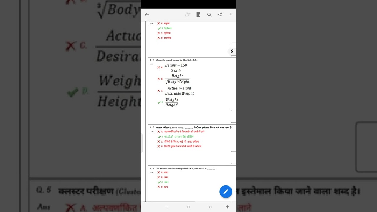 STS senior treatment supervisor March 2022Result