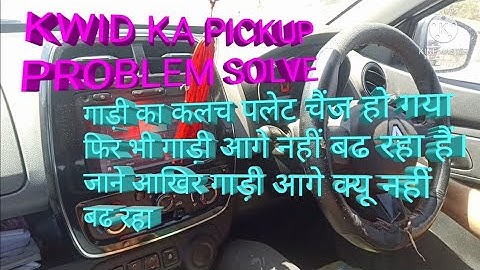 Renault kwid pickup problem |RENAULT KWID | live for more | Renault kwid engine low pic up problem