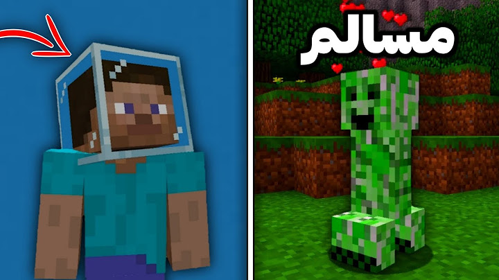 50 معلومة غريبة لازم تعرفها عن ماين كرافت !
