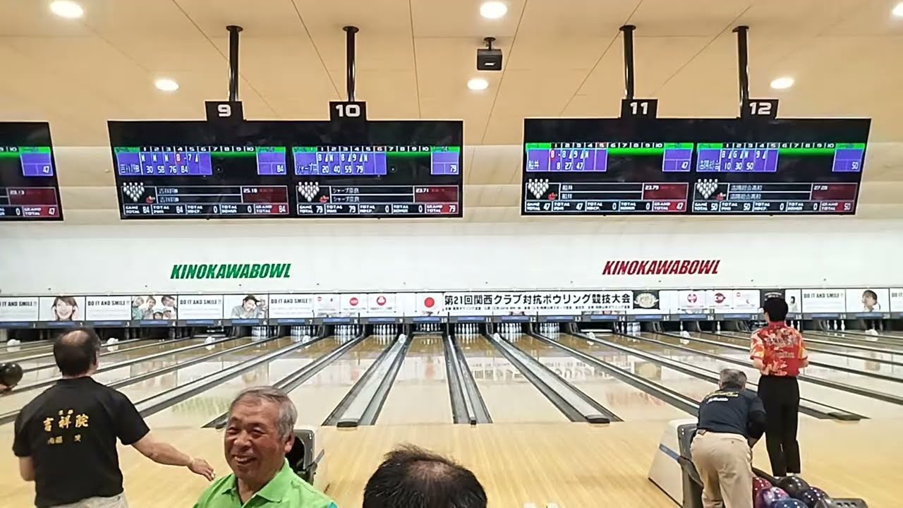 9〜12L　第21回関西クラブ対抗ボウリング競技大会・決勝ポジションマッチ