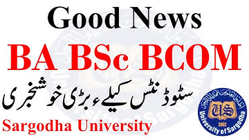 Good News BA BSc BCOM Sargodha University | UOS Students Great News