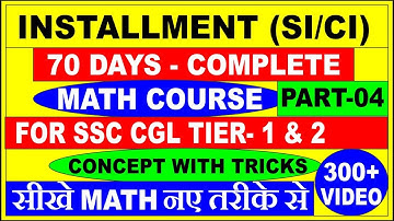 INSTALLMENT PART-4 FOR SSC CGL|| CPO|| CHSL||BANK PO|| IBPS PO||CAT|XAT|SMART TRICK|SHORT WAY