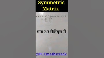 Symmetric Matrix🔥| Show that A + A