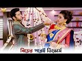 Divorce Specialist-এর নিজেরই Divorce? | Jamai 420 | Ankush, Mimi | New Bangla Natok | SVF Ekush