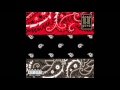 Dead Prez - RBG Revolutionary But Gangsta (2004) (Full Album)