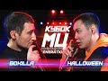 КУБОК МЦ: GOKILLA vs HALLOWEEN | BPM (GENERATION)