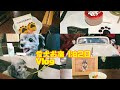 【愛犬Vlog】愛犬お宿🐶1泊2日の旅 2023.11.3〜11.4