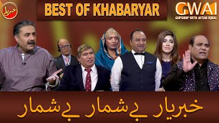 Best of Khabaryar with Aftab Iqbal | 23 Feb 2020 | GWAI