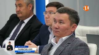 Жителей Северного Казахстана обеспечат работой
