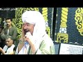 بث مباشر الشيخ أمين الدشناوى الاحتفال بذكري الاربعين لانتقال الشريفه السيدة زينب محمد ابو الفتوح بث مباشر الشيخ أمين الدشناوى الاحتفال بذكري الاربعين لانتقال الشريفه السيدة زينب محمد ابو الفتوح