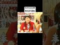 ユーミン無免許運転 #松任谷由美 #ユーミン #浜崎あゆみ #オールナイトニッポン