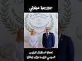 لحظة استقبال الرئيس عبدالفتاح السيسي رئيسة وزراء إيطاليا جورجا ميلوني 