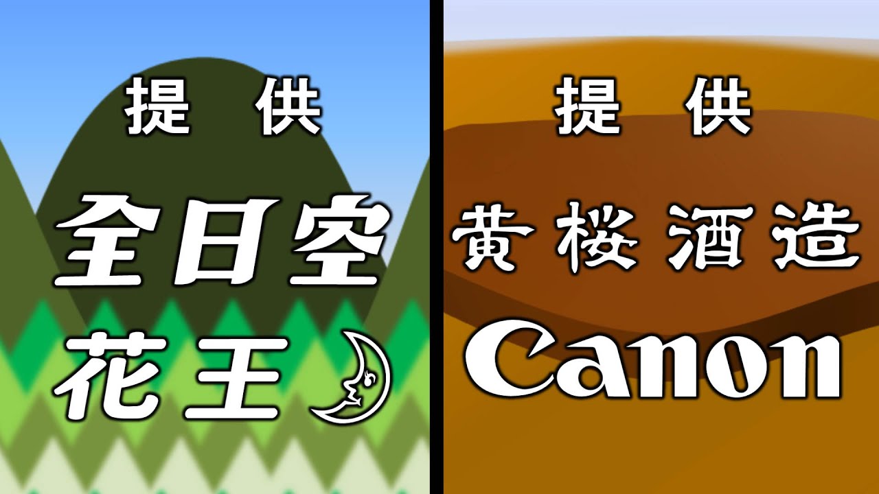 ウルトラ クイズ 効果 音