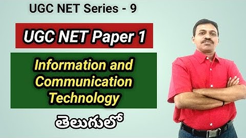 UGC NET Paper 1: Information and Communication Technology I ICT I by Seshu Creations