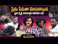 True emotional love story  prema kavali full episode7  immanuel  varsha special comedy show