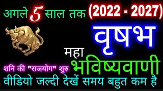 2022  2027vrishabh Rashi Mahavawisyawanitaurus  2022  2027    