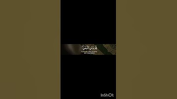 سورة آل عمران #تلاوة #قران_كريم #صلوا_على_النبي #استغفر_الله #رسول_الله