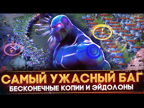 5 САМЫХ ЭПИЧНЫХ БАГОВ И АБУЗОВ В ПАТЧЕ 7.36 | DOTA 2