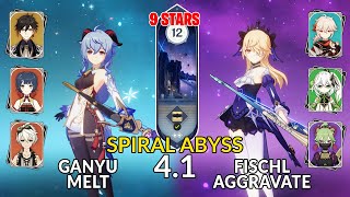 New 4.1 Spiral Abyss│Ganyu Melt & Fischl Aggravate | Floor 12 - 9 Stars | Genshin Impact