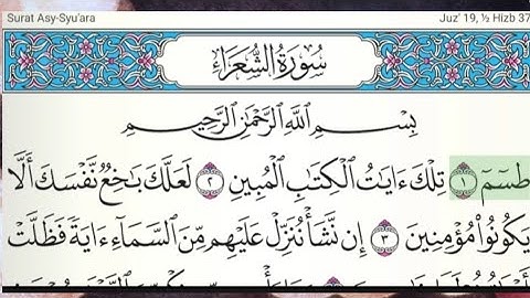 Surah Al Syu'ara Full Merdu Syekh Sudais With Running Arabic Text |  سورة  الشعراء