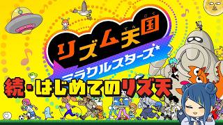 The Grind is Real—Must Collect All Medals, Rhythm Heaven Megamix