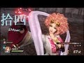 戦国乱世で爽快アクション！戦国無双4実況プレイ☆14
