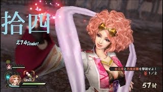 戦国乱世で爽快アクション！戦国無双4実況プレイ☆14