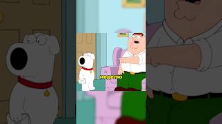 Лёгкая шляпа. НАРЕЗКА смешных моментов #youtubeshorts #гриффины #сериал