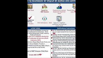 Mdsu, duplicate marksheet & migration ab aap online apply kr skte hai.
