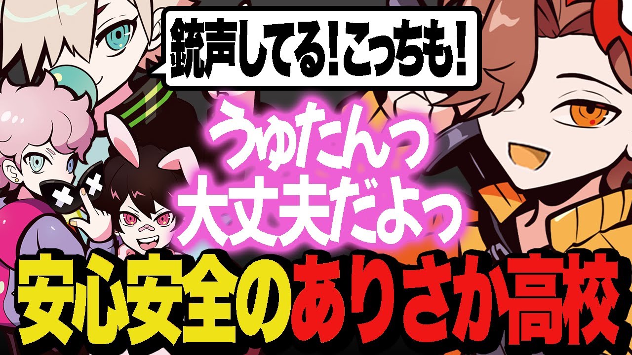 安心安全のありさか先生による引率で初心者うゅりるをキャリー【Escape from Tarkov/タルコフ】